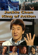 Джеки Чан : Король Трюков
