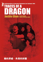 Следы Дракона: Джеки Чан и его пропавшая семья